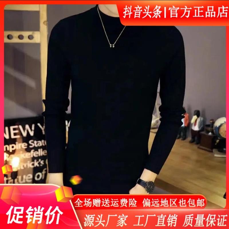 锋界服饰双十一专柜秋冬半高领毛衣修身u打底衫纯色针织衫衣毛衫