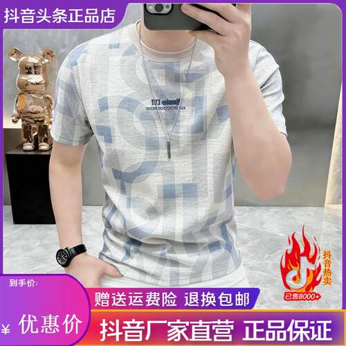 Scott服饰2026夏季新款高档圆领印花短袖T恤男士薄款休闲百搭半袖