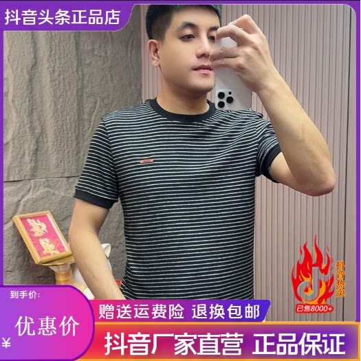 抖音2026春秋冬季同款轻奢服饰