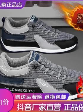 大地Terrene品质百货加u绒保B暖加n厚棉鞋潮流爆款休闲防滑耐磨软