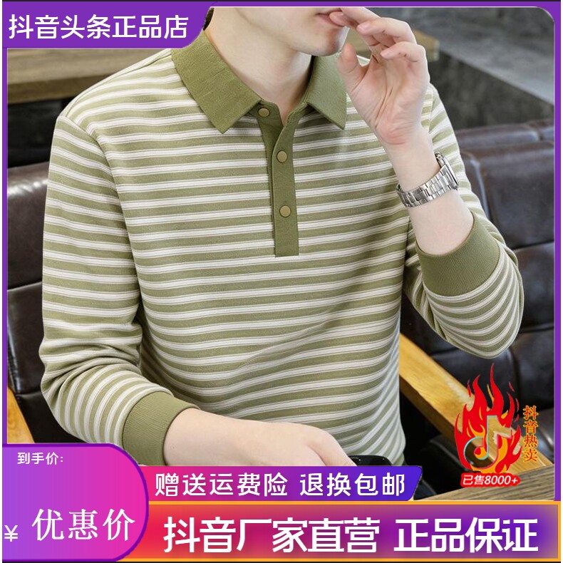 抖音2026春秋冬季同款轻奢服饰