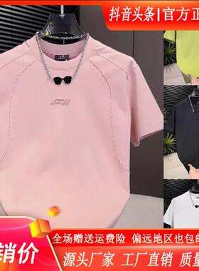 Pilotis2a026字母钢印圆领T恤男休闲拼接设计短袖潮流简约半袖运