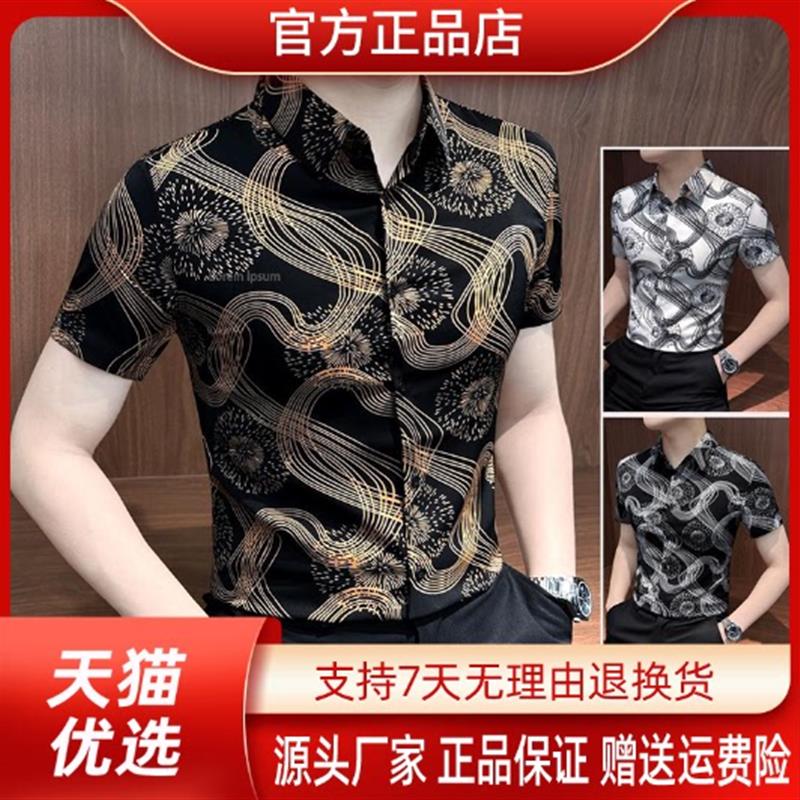 专柜正品花衬衫短袖男款夏季爆款2026新款烟花帅气修身休闲衬衣男