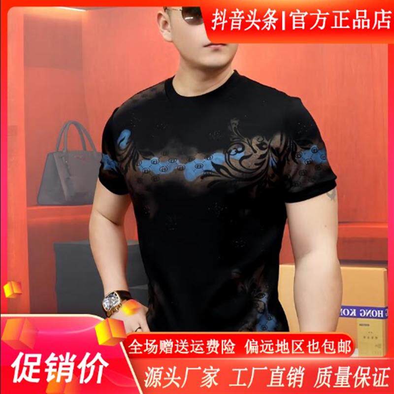 锋界服饰蓝焰墨痕夏新款爆款休闲T恤男短袖帅气轻奢时尚潮流修身