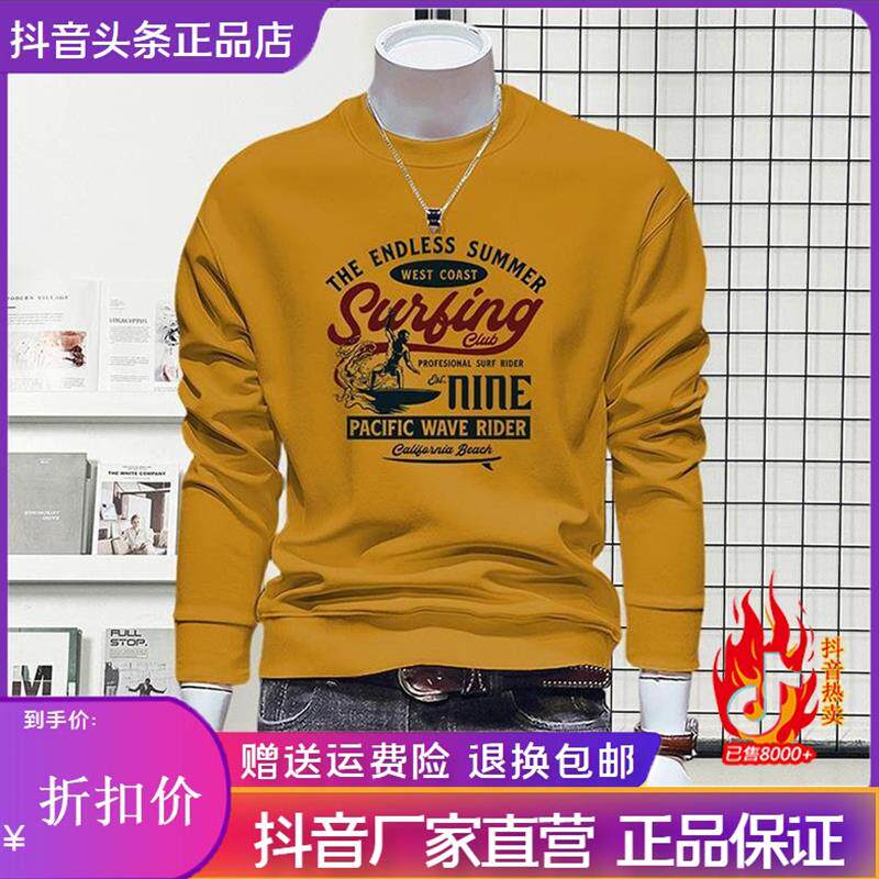 千里马轻奢专柜品质卫衣男款秋季外套男士长袖圆领印花加绒打底衫