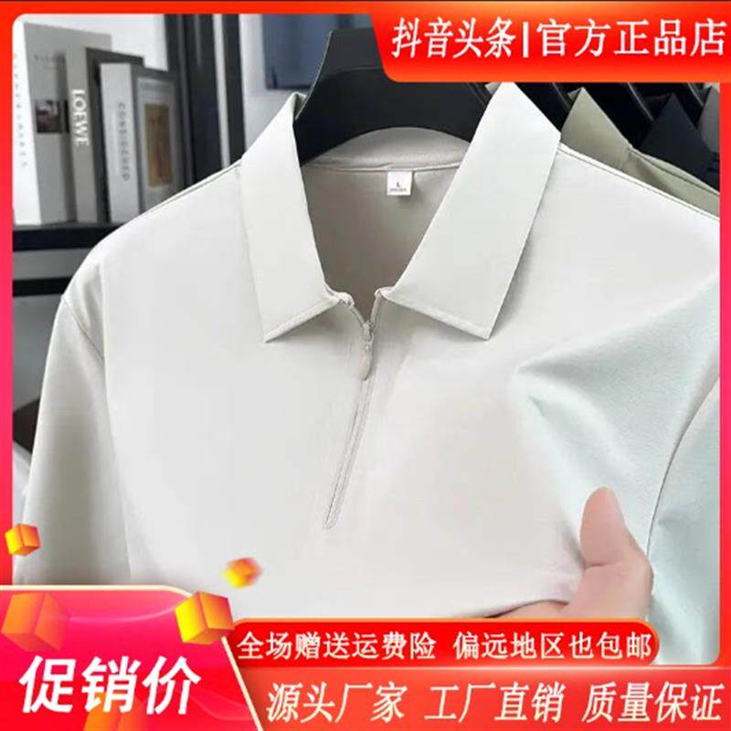 卡彬男装高端欧货夏季半拉链速干透气短袖POLO衫运动弹力翻领T恤