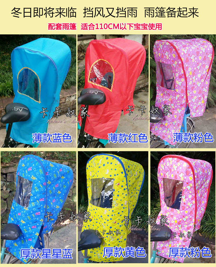 siège enfants pour vélo - Ref 2416258 Image 3