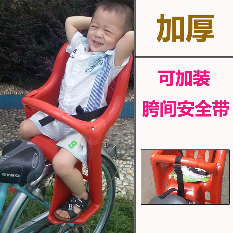 siège enfants pour vélo - Ref 2416258 Image 1