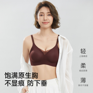 新升级第三代粉底液内衣生物陶瓷温变胸垫果冻支撑提拉无痕文胸3