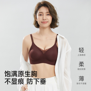 新升级第三代粉底液内衣生物陶瓷温变胸垫果冻支撑提拉无痕文胸3