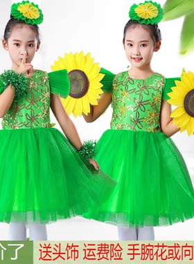 六一儿童演出服女童公主裙蓬蓬纱裙绿色小草茉莉花舞蹈向日葵道具