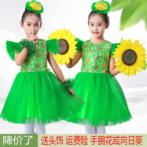 六一儿童演出服女童公主裙蓬蓬纱裙绿色小草茉莉花舞蹈向日葵道具