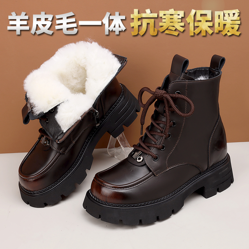 古兹曼厚底增高羊毛马丁靴