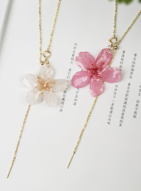 美国进口14k包金天然樱花项链