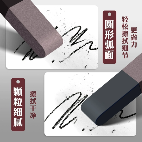 Матовый стираемый ластик, художественная ручка-роллер для школьников, шариковая ручка