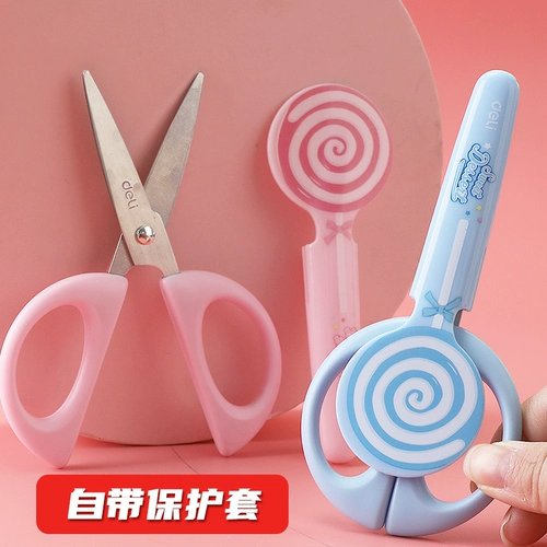 Детские безопасные ножницы, маленький мультяшный защитный чехол, поделки из бумаги ручной работы, маленькие пластиковые канцтовары для школьников для детского сада
