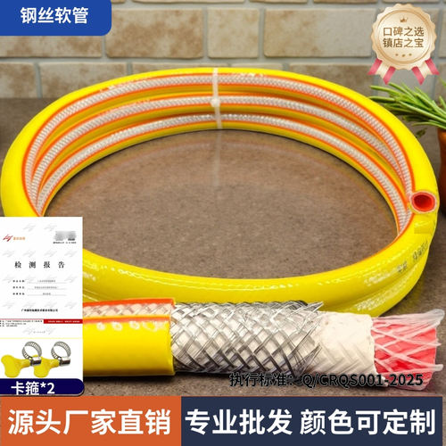 液化气软管带钢丝加厚