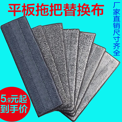 网红平板拖把拖布免手洗