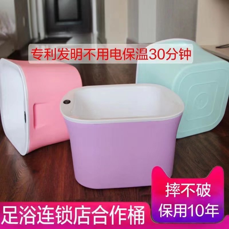 泡脚桶家用塑料足浴盆加厚保温洗脚桶过小腿泡脚盆按摩洗脚盆神器