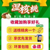 当年五斤装新鲜去青皮湿核桃鲜嫩原味生核桃带青皮孕妇绿皮特级价
