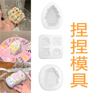 夏日清爽海盐奶油甜筒捏捏模具diy食玩系蛋糕千层酥面包硅胶模具