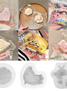 潮玩公仔捏捏模具食品级diy解压仿真食玩可爱小鼻噶硅胶模具
