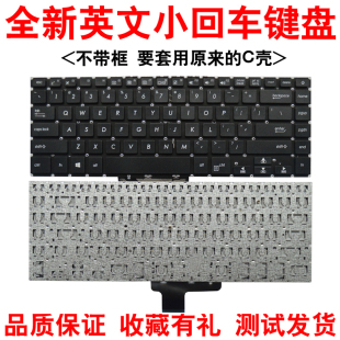 ASUS华硕Pro15 S15 S510U S5100UQ UK505B S510UA 键盘