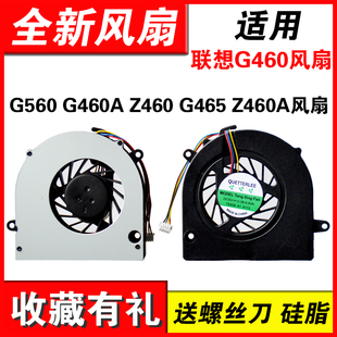 Z460 G465 G560 Z565风扇 Z560 G460A Z465 适用联想G460 Z460A