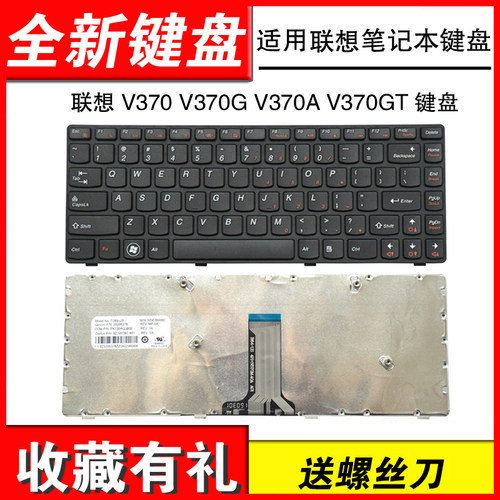 V370V370GV370AV370GT键盘