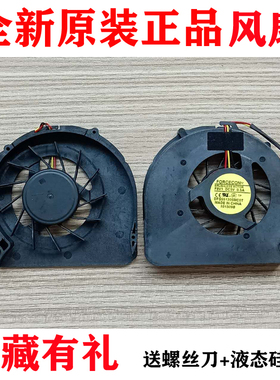 适用于 宏基Aspire 5536 5536G 5338 5738  5738Z MS2264 风扇
