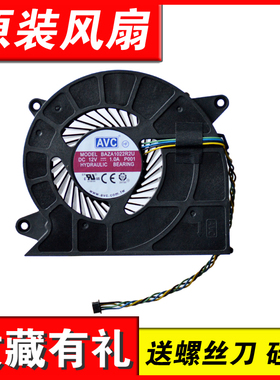 适用联想S3150 A7300 V310z A5000 V530-22 24ICB风扇Y910-27ISH