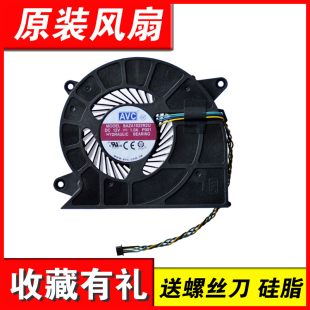 A5000 V310z V530 27ISH 适用联想S3150 24ICB风扇Y910 A7300