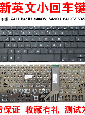 适用于 华硕 X411 R421U S4000V S4200U S4100V V480Q 键盘