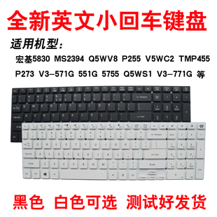 772G 791g键盘 572G vn7 5830 5755 731 551g 771G 571g 宏基V3