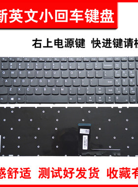 适用V310-15笔记本键盘