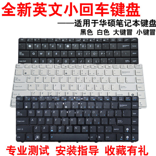 适用X42JX44HN43S键盘