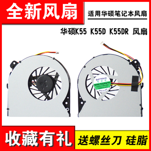 风扇 适用华硕 K55DR K55D 笔记本CPU散热风扇 K55