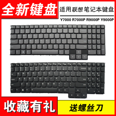 Y9000PR9000PARX82023键盘