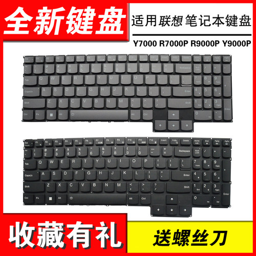Y9000PR9000PARX82023键盘