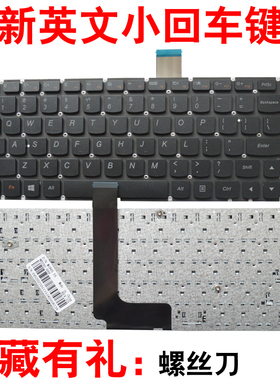 联想 M490S M4400S B4400S B4450S B490S M495S 键盘 U300S U300E