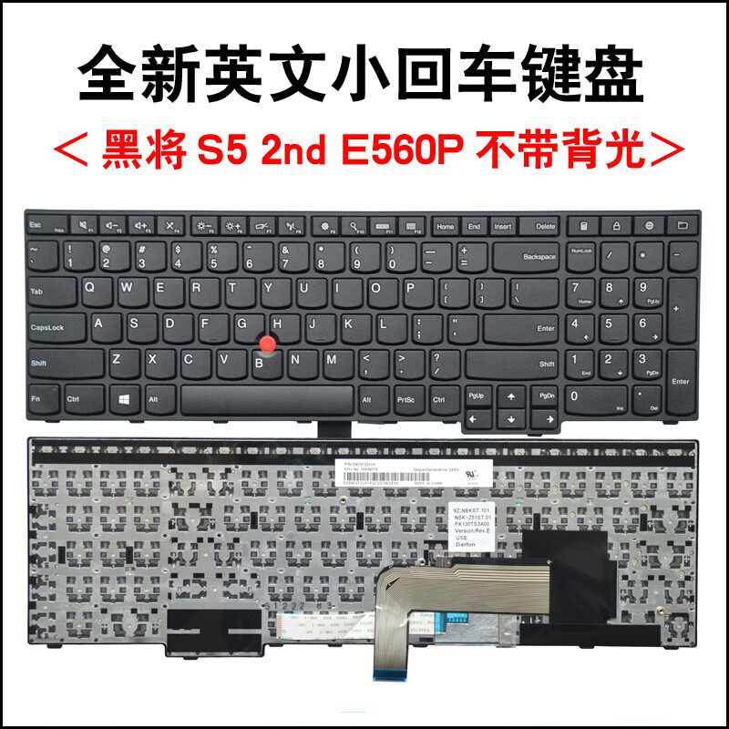 适用于 联想  黑将S5 2nd E560P 键盘 不带背光