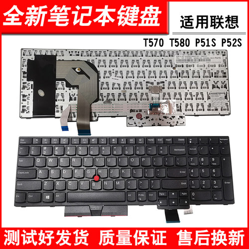 适用联想T570T580键盘