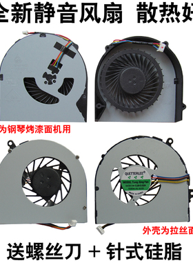 适用于联想G480 风扇 G480ACPU  G480AM   G580风扇