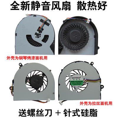 联想G480风扇G480ACPU