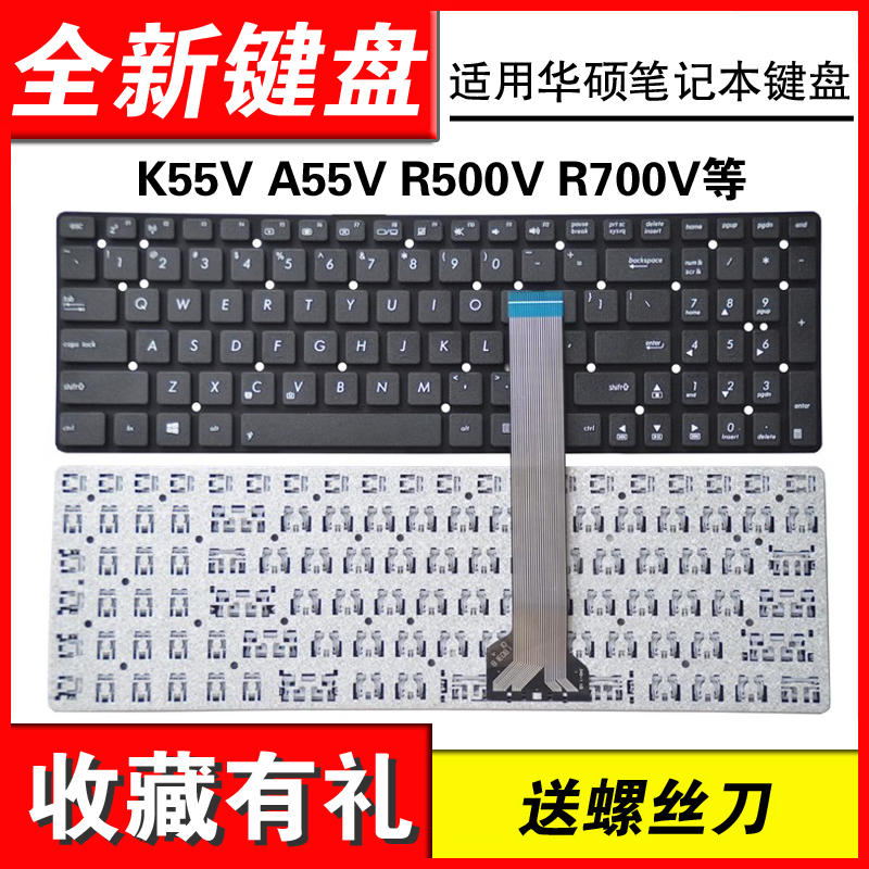 适用K55VA55VK550V风扇