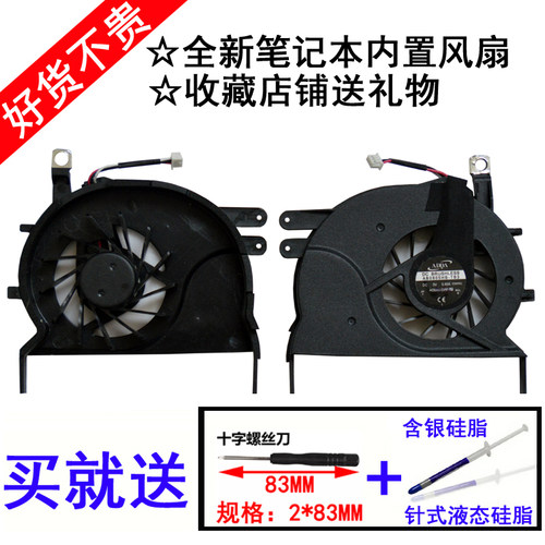全新宏基3240 3260 3680 5580 5570 3270 2480散热风扇
