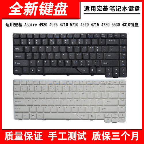 适用49204310笔记本键盘