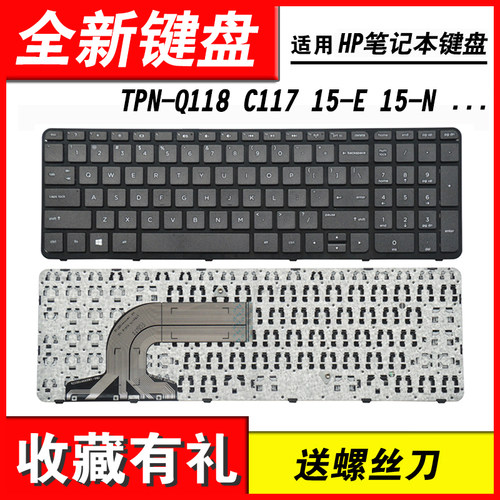 适用TPN-Q13015-N笔记本键盘