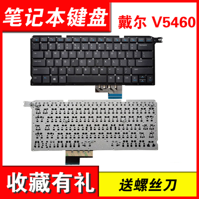 适用V5460V5470笔记本键盘