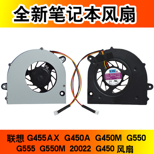 适用于 联想G550 G555 G550M G455 B550 3000 G450  风扇